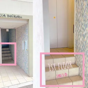 Exia Daikoku Afp 大阪市