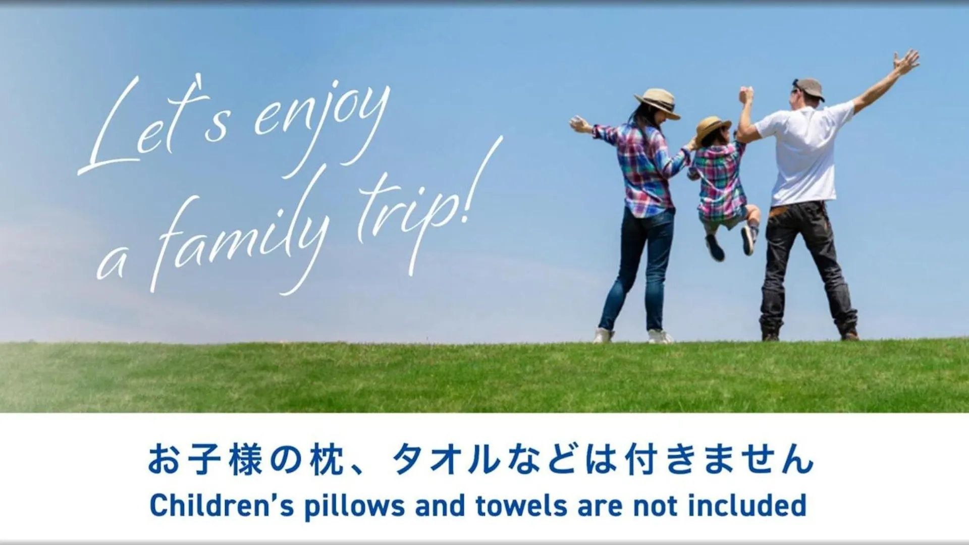 Toyoko Inn Shin-Osaka Higashi-Mikuni Ekimae Ξενοδοχείο
