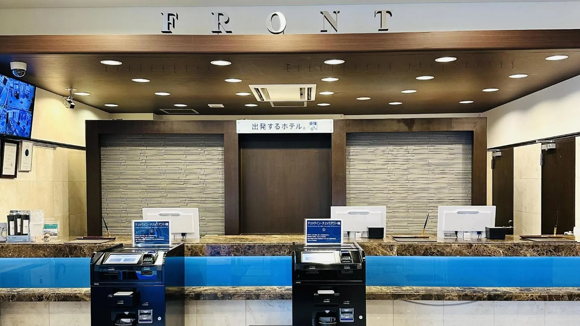 Ξενοδοχείο Toyoko Inn Shin-Osaka Higashi-Mikuni Ekimae