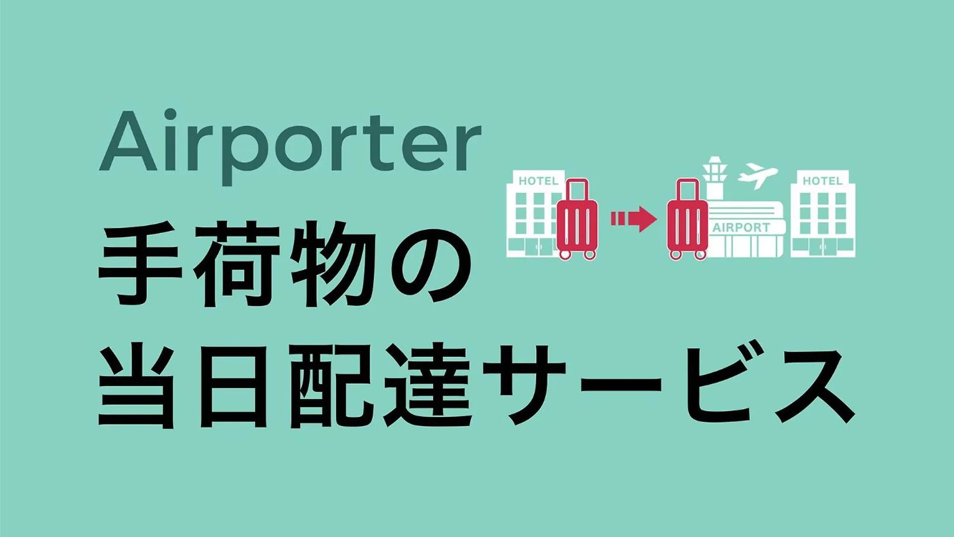 Toyoko Inn Shin-Osaka Higashi-Mikuni Ekimae Hotel Ōsaka